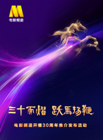 比基尼模特的现场秀