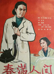 比基尼模特的现场秀